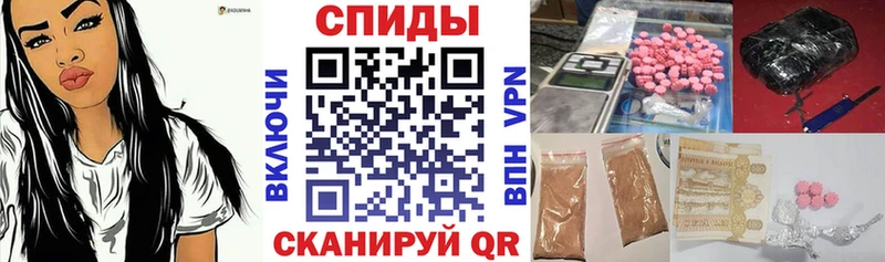 Амфетамин 98% Архангельск