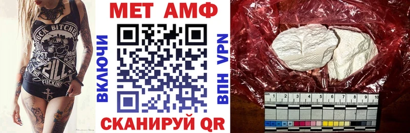 купить наркоту Архангельск Амфетамин Розовый