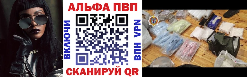 закладки  Архангельск  А ПВП СК 