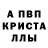 Alpha-PVP СК КРИС Otaku Dz
