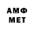 АМФЕТАМИН VHQ Guloy Masharipova
