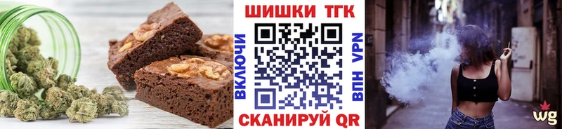 Еда ТГК марихуана  Архангельск 