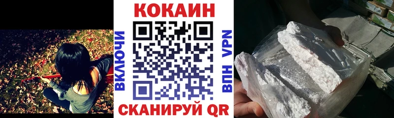 мориарти наркотические препараты  Архангельск  Cocaine Боливия 