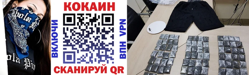 КОКАИН VHQ Архангельск