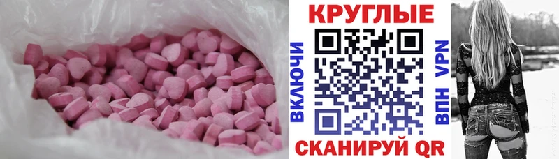 Ecstasy Дубай цены Архангельск