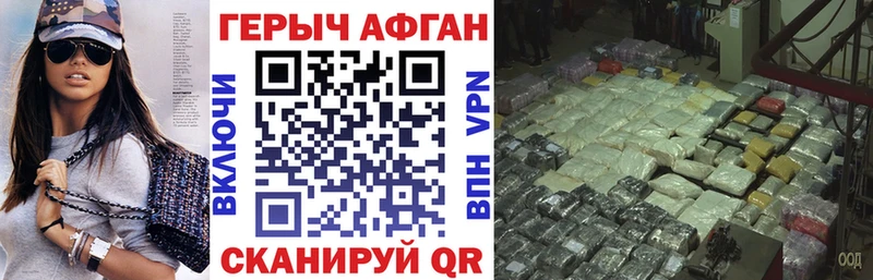 kraken ССЫЛКА  Архангельск  ГЕРОИН хмурый 