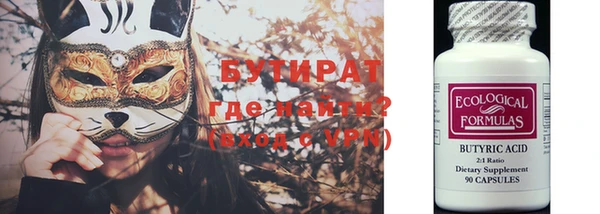 spice Волосово