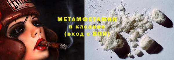 прущий лед Володарск