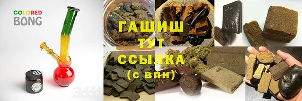 spice Волосово