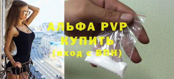 spice Волосово