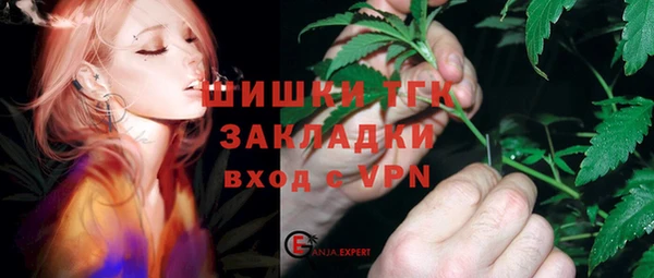 spice Волосово