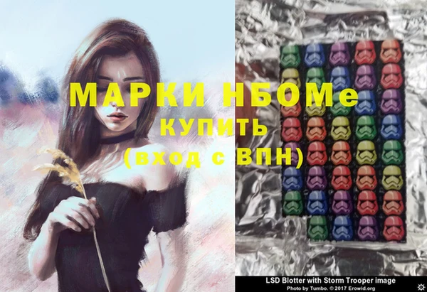 прущий лед Володарск