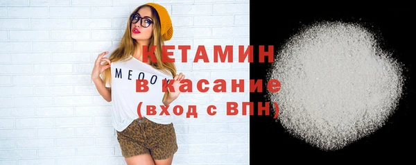 мет Волоколамск