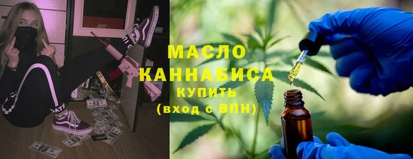мет Волоколамск