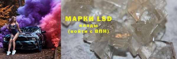 spice Волосово