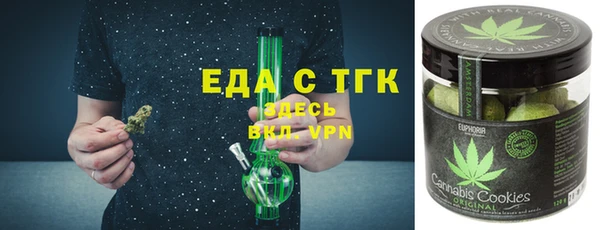 spice Волосово