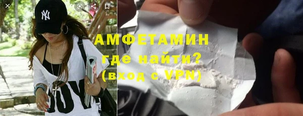 spice Волосово