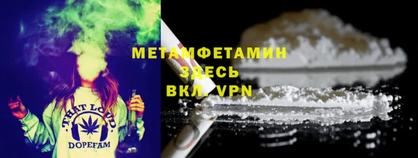 spice Волосово