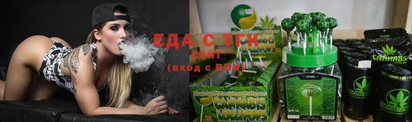 мет Волоколамск