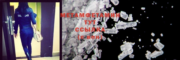 прущий лед Володарск