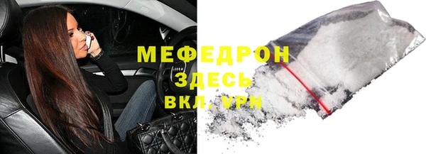 мет Волоколамск