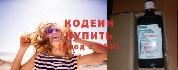 spice Волосово