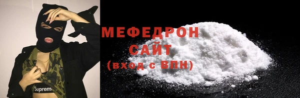 мет Волоколамск
