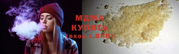 мет Волоколамск