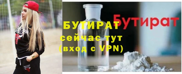 мет Волоколамск