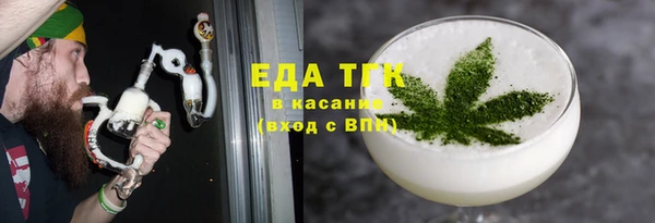 spice Волосово