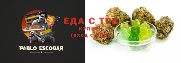 мет Волоколамск
