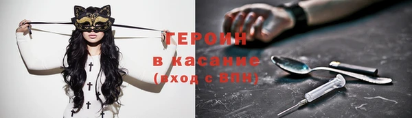 spice Волосово