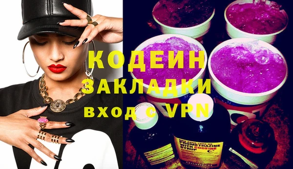 spice Волосово