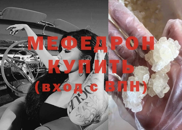 прущий лед Володарск