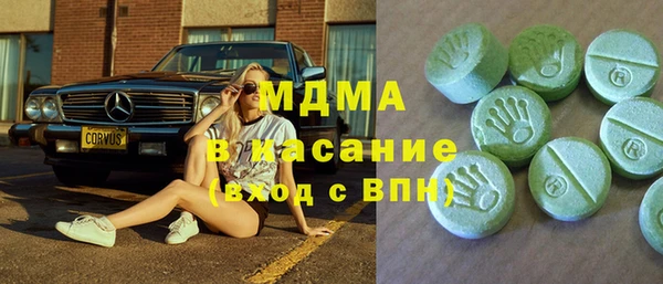 мет Волоколамск