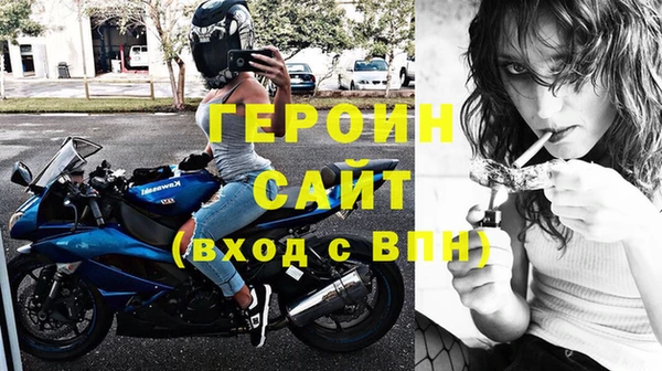 spice Волосово