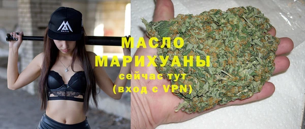 spice Волосово