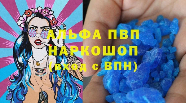 прущий лед Володарск