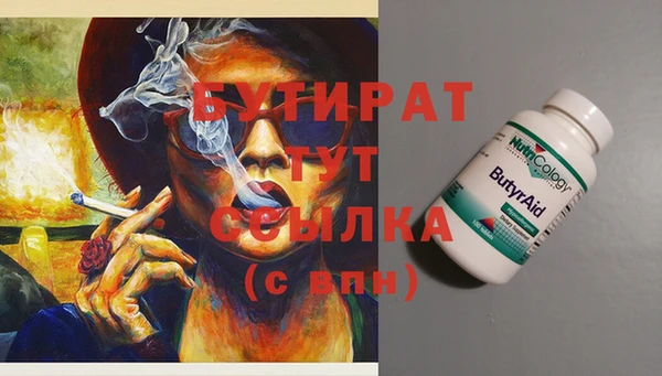 мет Волоколамск
