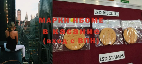 spice Волосово