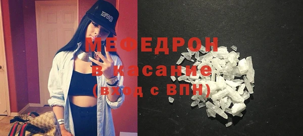мет Волоколамск