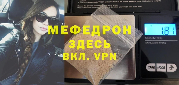spice Волосово