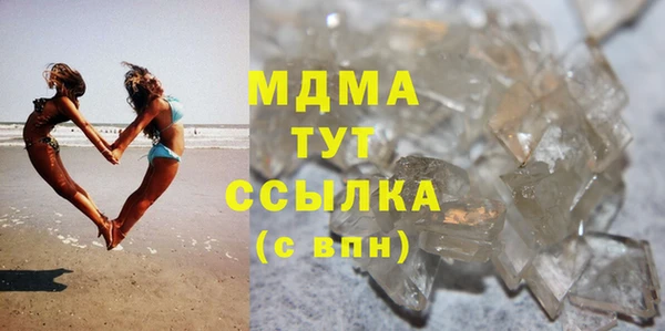 мет Волоколамск