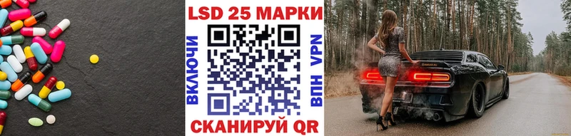 закладка  Архангельск  Лсд 25 экстази кислота 