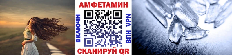 blacksprut ССЫЛКА  Архангельск  Метамфетамин пудра 