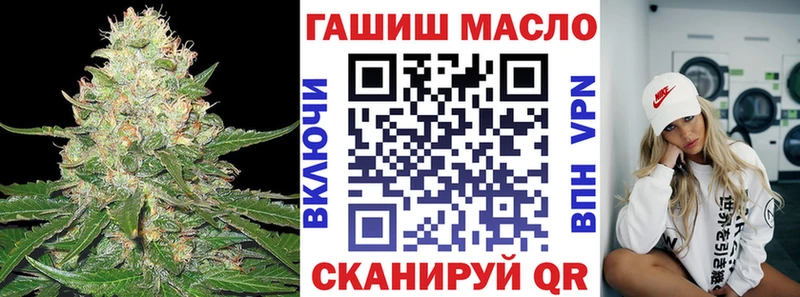 сколько стоит  Архангельск  ТГК вейп 