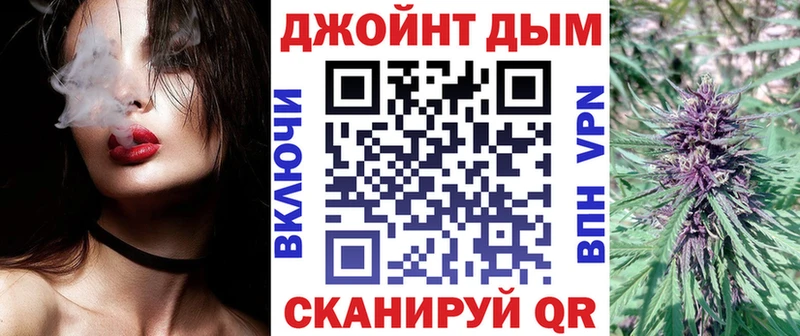 МАРИХУАНА планчик  mega как войти  Архангельск 